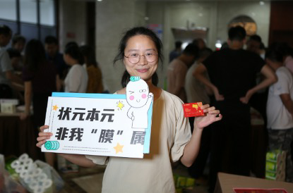 �ȷ����������뼶ͬ��ȫ������,����˲�伴֪����